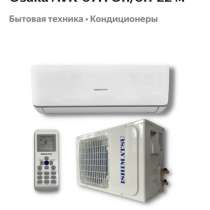 Установка и продажа кондиционеров, в Балашихе