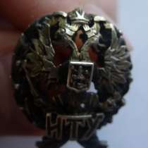 Знак царизм, в Нижнем Новгороде