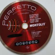 Алмазный диск, в Пушкино