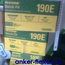 Cоединительные замки Flexco Alligator (Флекско, Аллигатор), в Москве