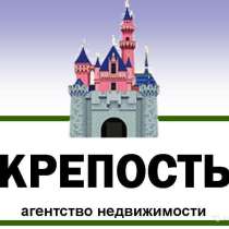 В Кропоткине в с/т Мечта дом 65 кв. м. на участке 6,7 соток, в Сочи