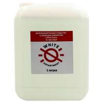 Дезинфицирующее средство не спиртовое, в Москве