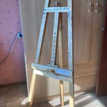 Мольберт, в Омске
