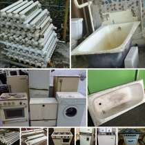 Вывоз чугунных ванн и чугунных батарей бесплатно, в Нижнем Новгороде