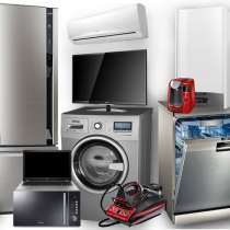 Ремонт бытовой техники, в Нижнем Тагиле