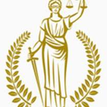 Юридический центр, в Астрахани