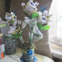 Букет из Денежных купюр, в Подольске