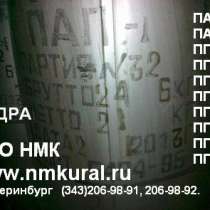 Пудра алюминиевая пигментная ПАП-1 и ПАП-2 ГОСТ 5494-95, в Екатеринбурге
