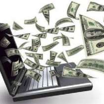 Менеджер, удаленная работа, в Каменске-Уральском