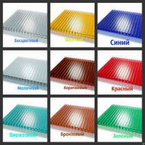 Поликарбонатный профилированный лист, в Орле