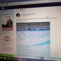 Баннеры для рекламы, в Сыктывкаре