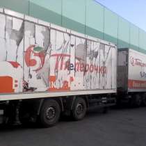 Демонтаж рекламы, в Екатеринбурге
