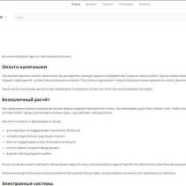 Продажа готового сайта интернет-магазина дверной фурнитуры, в Екатеринбурге