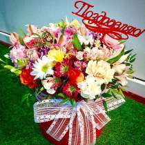 Требуется флорист!?, в Жуковском