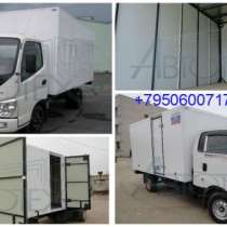 Промтоварный фургон иномарки.Установка и продажа., в Рязани