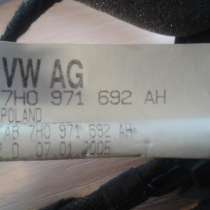 Жгут блока управления и двигателя правой двери, в Великих Луках