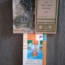 Продам книги, в Челябинске