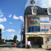 Продажа недвижимости в Талдомском районе, в Дубне