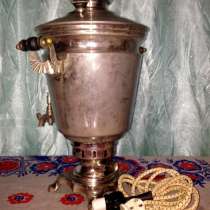 Самовар электрический, 4Л. (СССР), в Самаре
