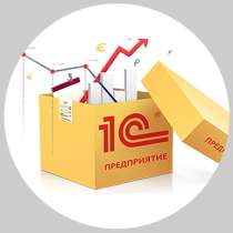 Услуги по 1С | Основной компонент в бизнесе | LAN-Expert выб, в Москве