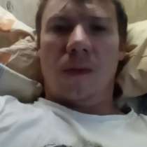 Александр, 39 лет, хочет познакомиться – Александр, 39 лет, хочет познакомиться, в Твери