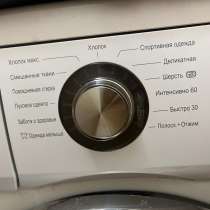 Стиральная машина, в Томилино