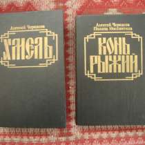 Продам книги разной тематики, в Пензе