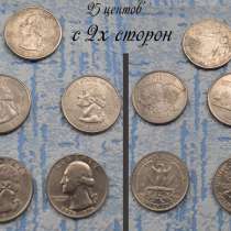 Продаю монеты Америки. Ходячие 10 центов, в Ростове-на-Дону