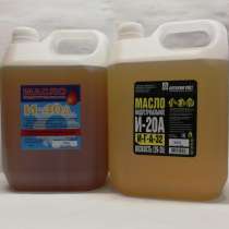 Масло всесезонное гидравлическое ВМГЗ, в Новосибирске