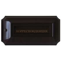 Продаю декоративную почтовую накладку Соколоff, в Краснодаре