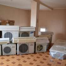 Кондиционеры новые и б/у, в г.Донецк