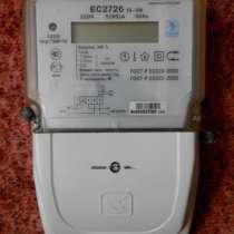 Двухтарифный счётчик, в Санкт-Петербурге