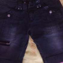 Шорты, в Архангельске