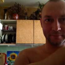 Евгений, 45 лет, хочет познакомиться – Евгений, 45 лет, хочет познакомиться с женщиной из москвы, в Москве