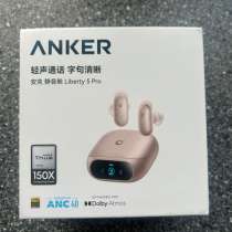 Продам TWS Наушники  Anker Soundcore Liberty 5 Pro, в Калтане