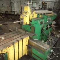 7М36 поперечно-строгальный станок по 90000руб продам, в Липецке