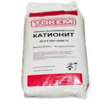 Катионит КУ-2-8 – ионообменная смола, в г.Алматы