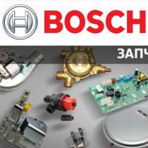 Продажа запчастей на газовые котлы, в Симферополе