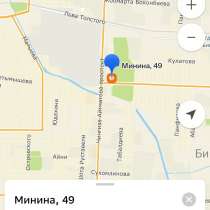 Продаю участок 4 сотки. Центр, в г.Бишкек