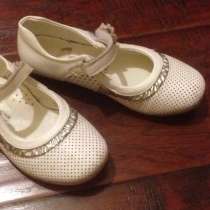 Кожаные белые праздничные туфли. Размер 28, в Москве