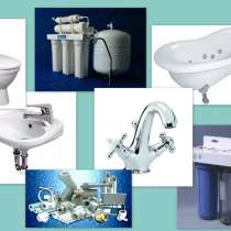 Опытный сантехник выполнит монтаж и установку сантехники, в Москве