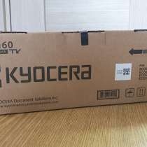 Картриджи и тонер для заправки МФУ кеосера в Коврове, в Коврове