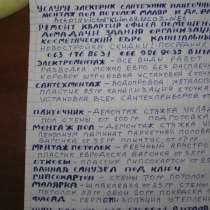 Ремонт кв, офиса, помещения. дома, дачи. здания, в г.Киев
