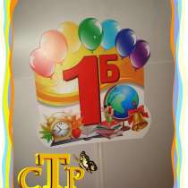 Информационные стенды, в Армавире