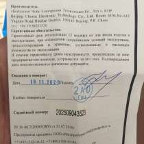 Пульсоксиметр с поверкой, модель MD300C2, в Томске