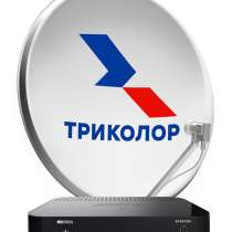 Триколор, Обмен, Монтаж в Новокуйбышевске, в Новокуйбышевске