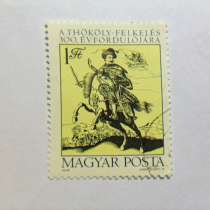 Марка 1 Форинт 1978 год Венгрия, в Москве
