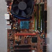 Сборка мать+проц+память Xeon E5450, 4Gb, в Чите