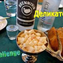 Хаукарль - мясо Акулы (, в Москве