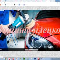 Создание сайтов и нестандартных программ в Нефтеюганске, в Нефтеюганске